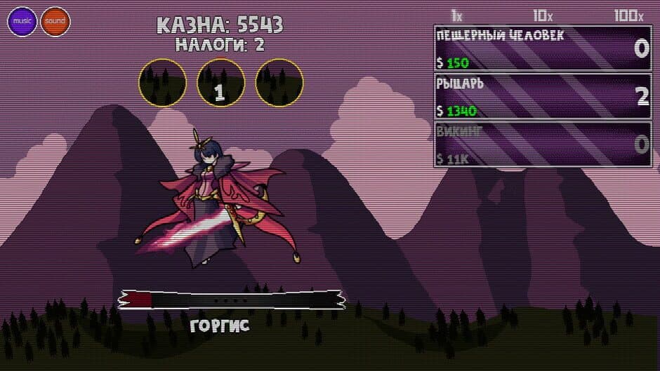 SuperNatural Duels screenshot 2