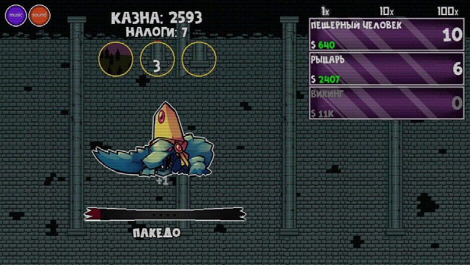 SuperNatural Duels screenshot 3