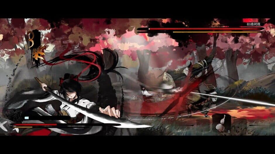 Listen to the Wind screenshot 1