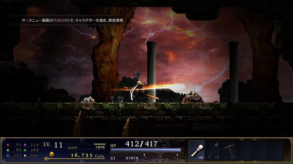 ASTLIBRA Revision screenshot 4