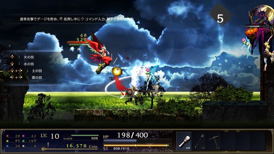 ASTLIBRA Revision screenshot 6