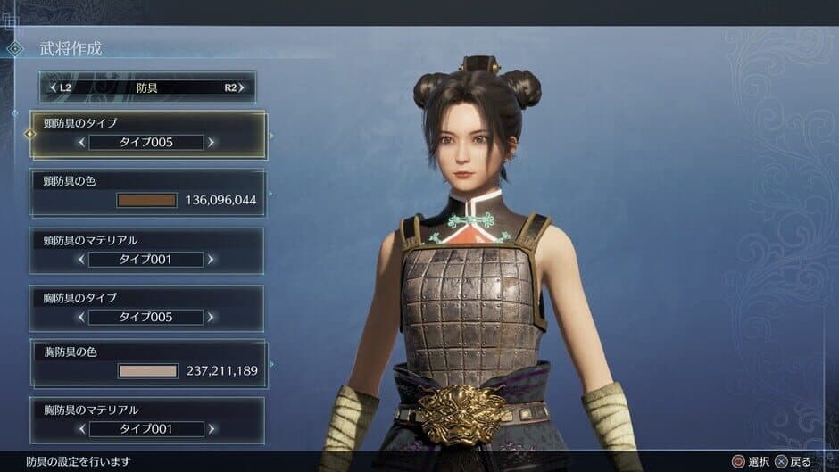 Dynasty Warriors 9: Empires screenshot 1