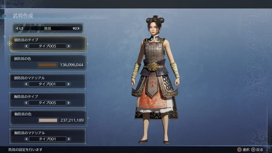 Dynasty Warriors 9: Empires screenshot 3