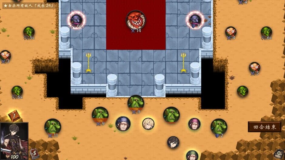 Wander Hero screenshot 2