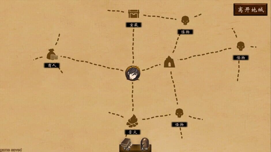 Wander Hero screenshot 3