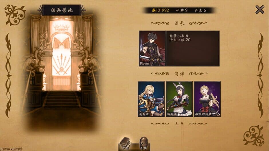 Wander Hero screenshot 4