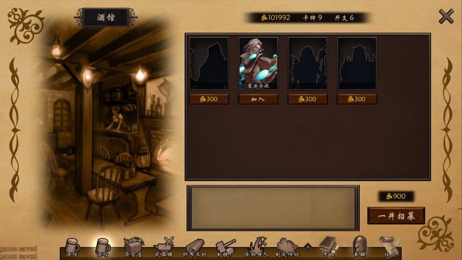 Wander Hero screenshot 5