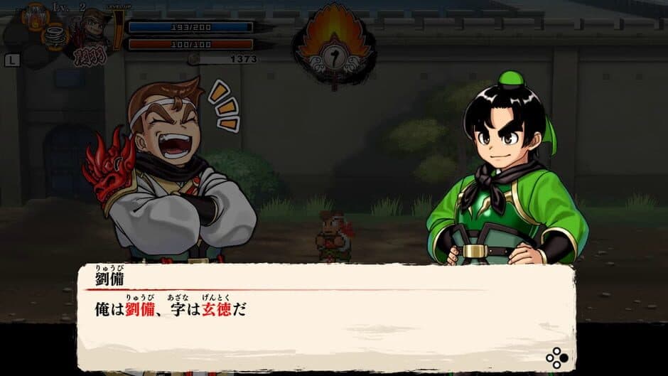 River City Saga: Three Kingdoms screenshot 4