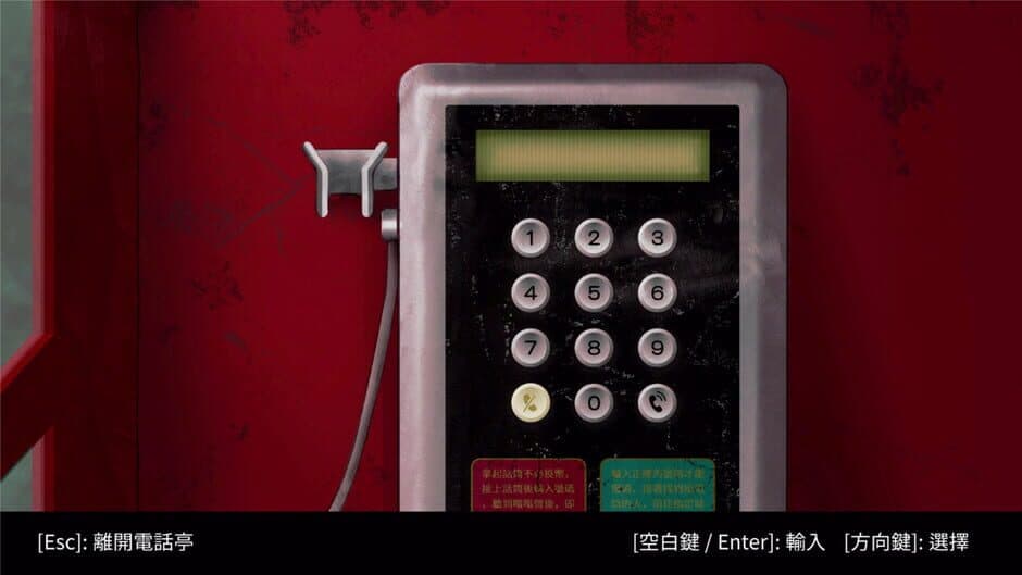 Recall: Empty Wishes screenshot 4