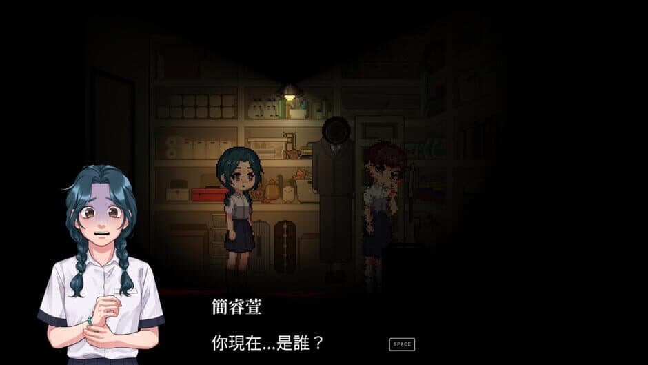 Recall: Empty Wishes screenshot 5
