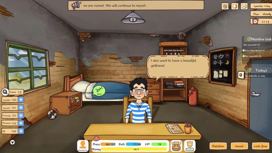 Invest Simulator: Work Stage screenshot 6