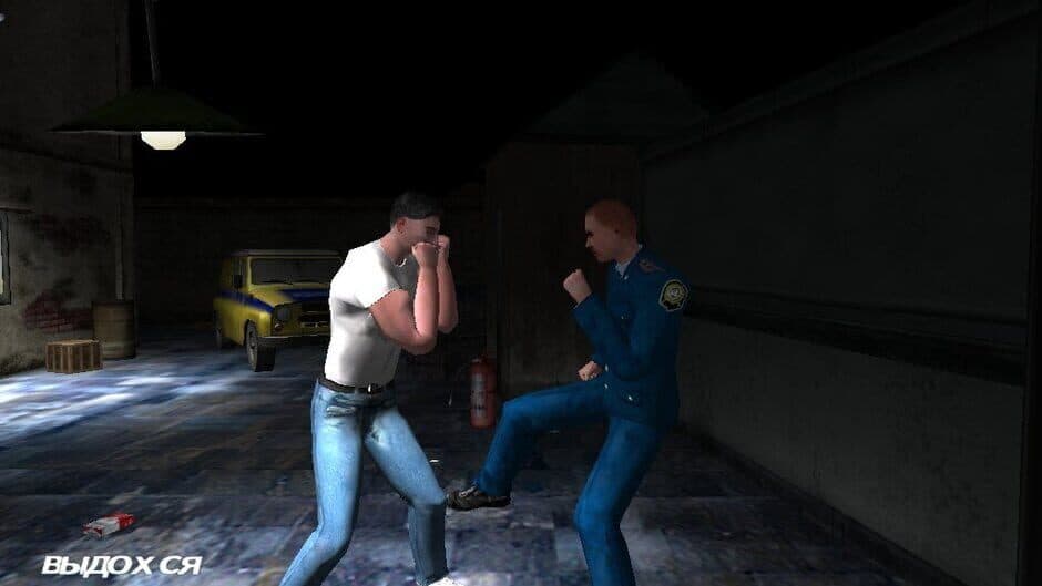 Revenge of the Boxer: Moscow Criminality screenshot 2