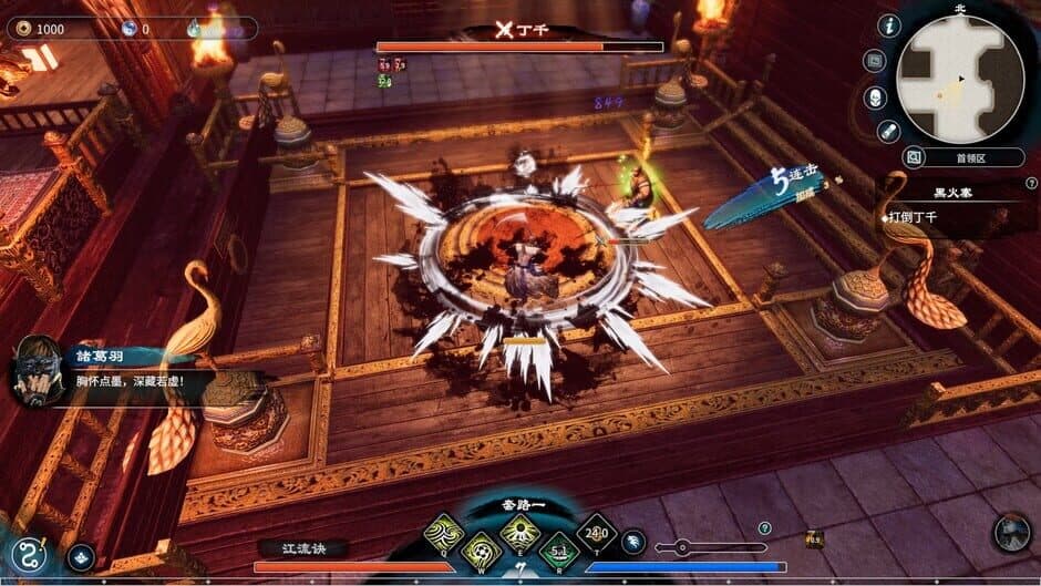 Fate Seeker II screenshot 6