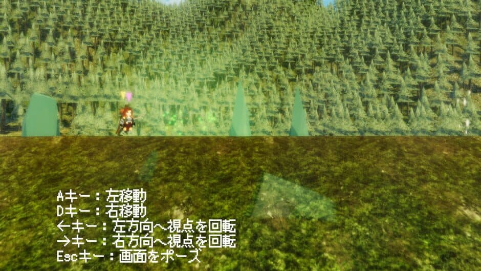 Another Sight screenshot 2