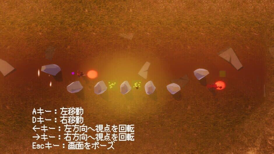 Another Sight screenshot 3