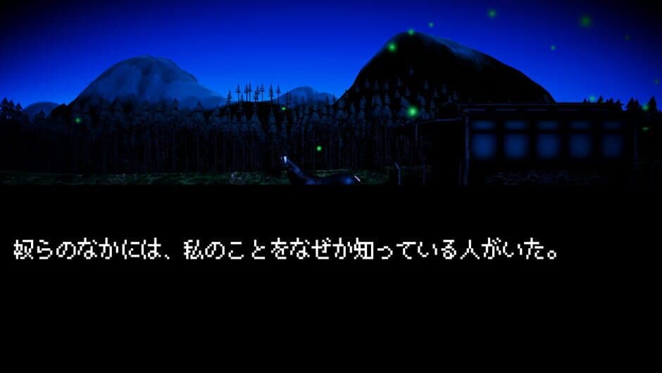 Another Sight screenshot 4