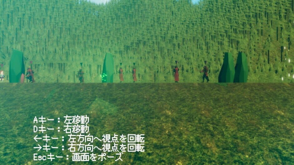 Another Sight screenshot 5