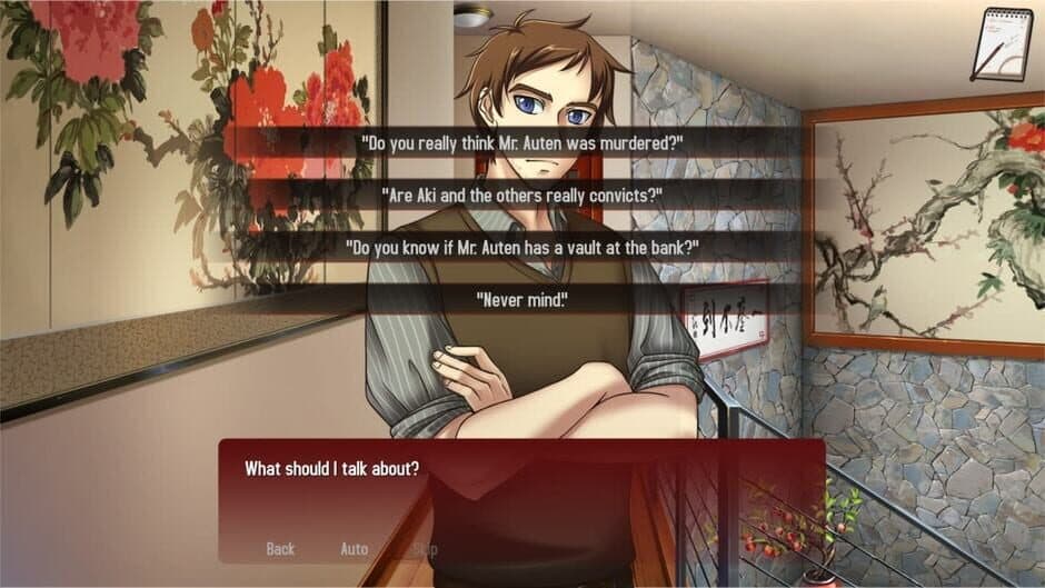 Kansei: The Second Turn HD screenshot 3