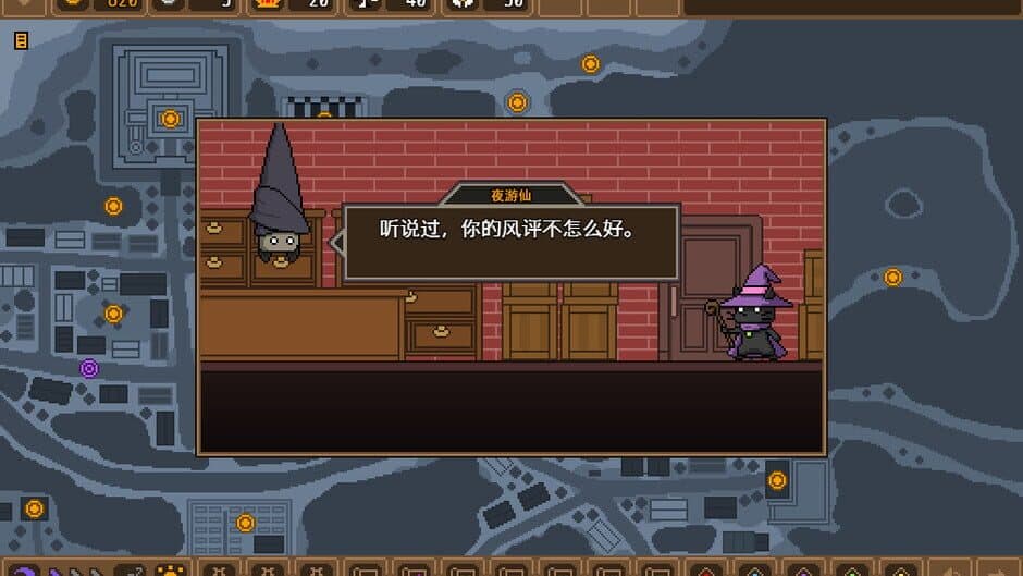 The Black Cat Magician screenshot 4
