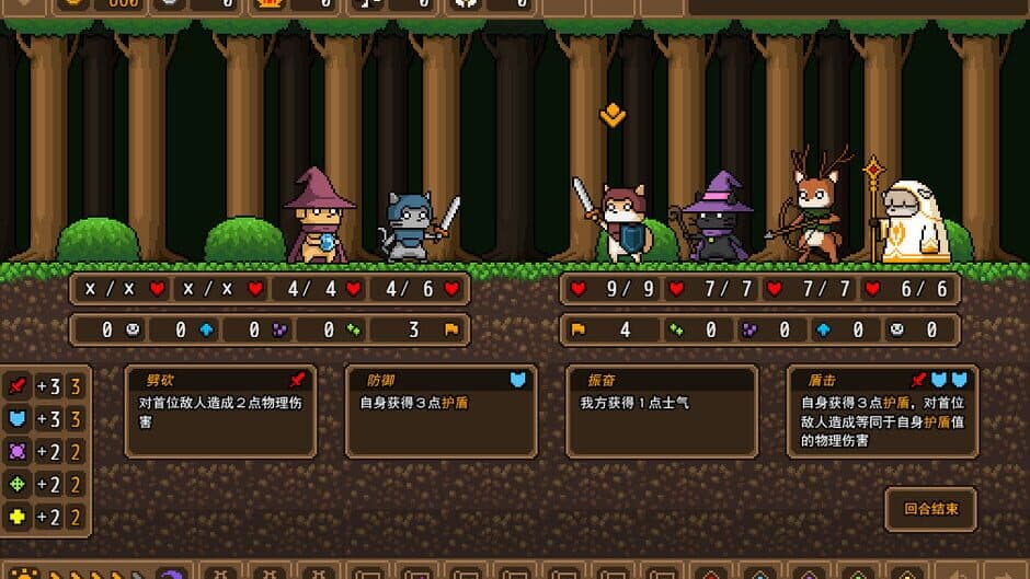 The Black Cat Magician screenshot 5