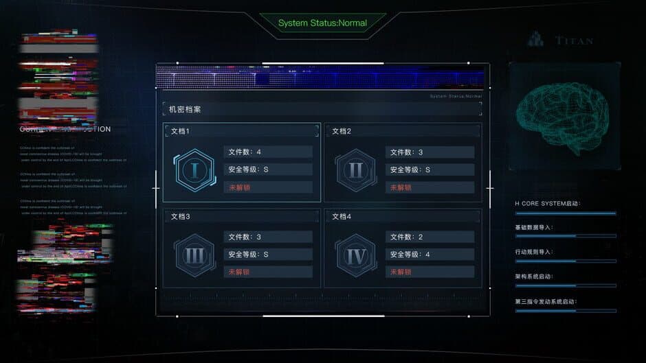 Cyber Manhunt - Hello World screenshot 1