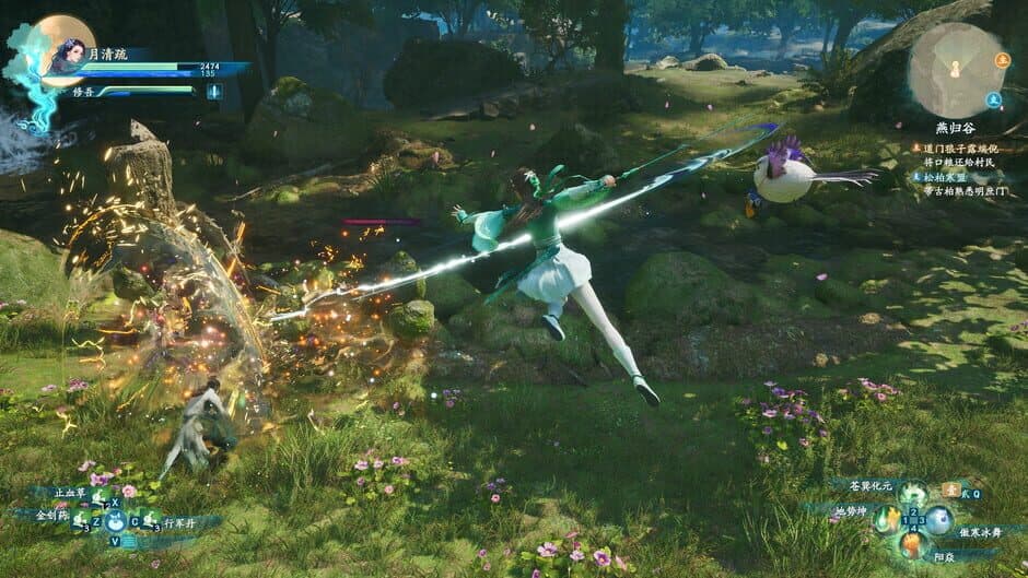 Sword and Fairy 7 screenshot 6