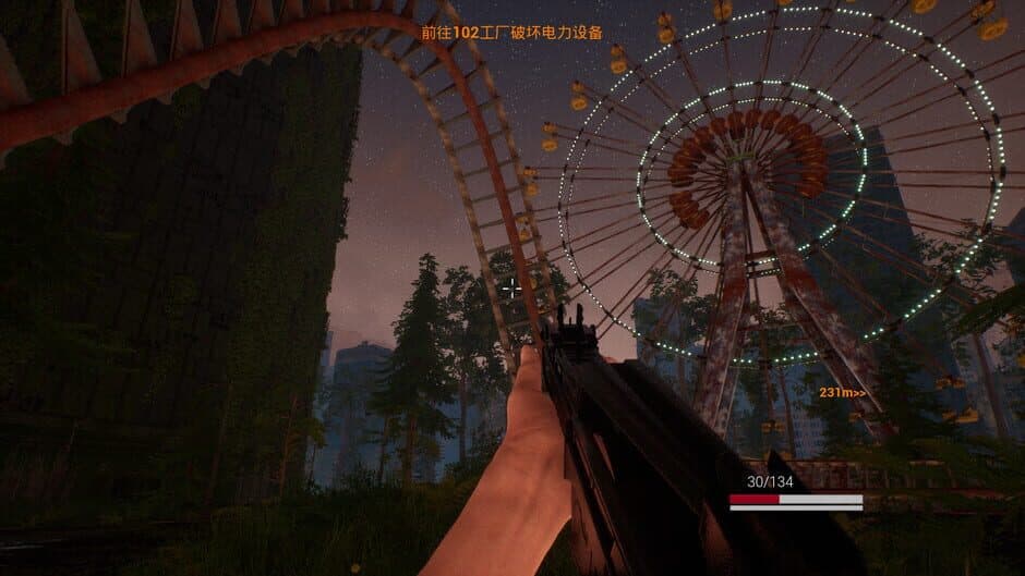 X Virus screenshot 2