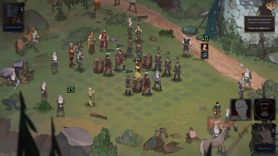 Ash of Gods: The Way screenshot 1