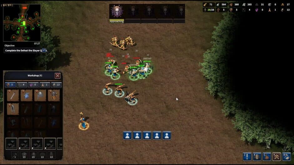 Meister2 screenshot 2