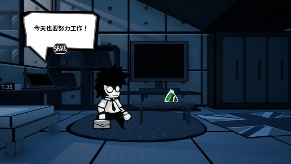 QUIT TODAY screenshot 1