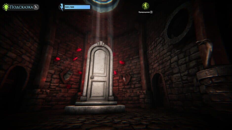 Horror haze screenshot 5