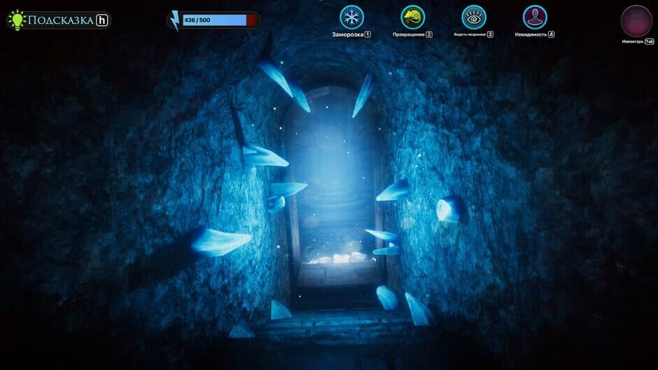 Horror haze screenshot 1