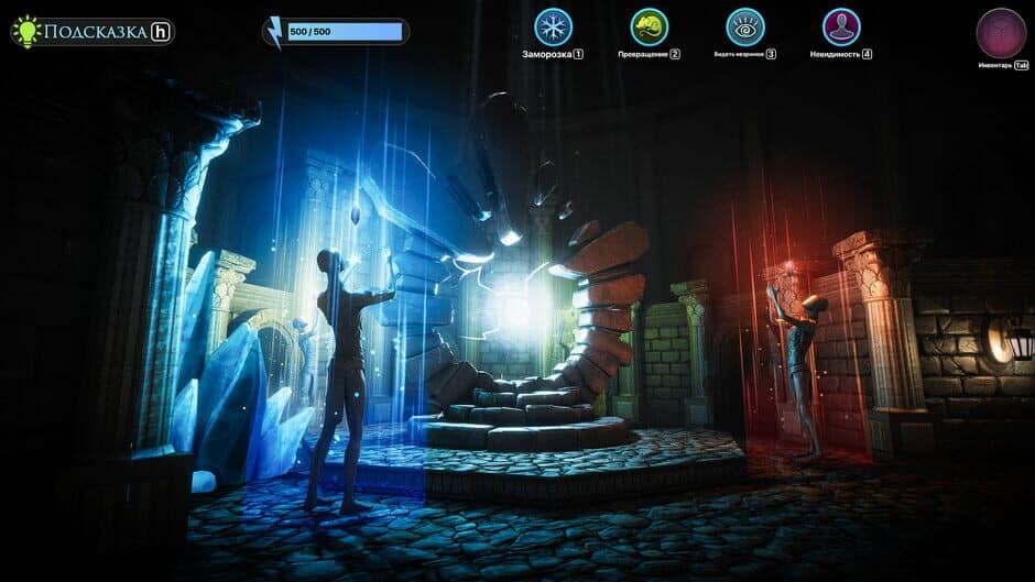 Horror haze screenshot 2