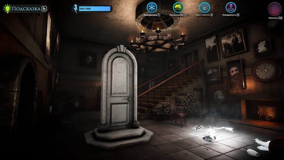 Horror haze screenshot 3