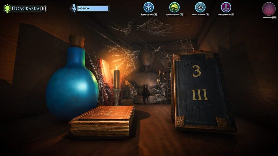 Horror haze screenshot 4