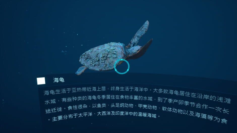 The Deep Diving of FloodDragon screenshot 1