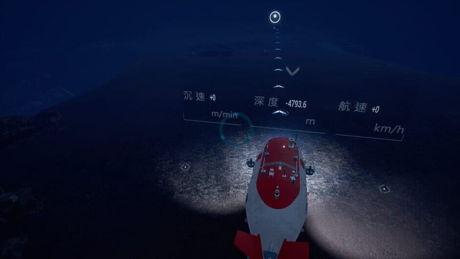 The Deep Diving of FloodDragon screenshot 6