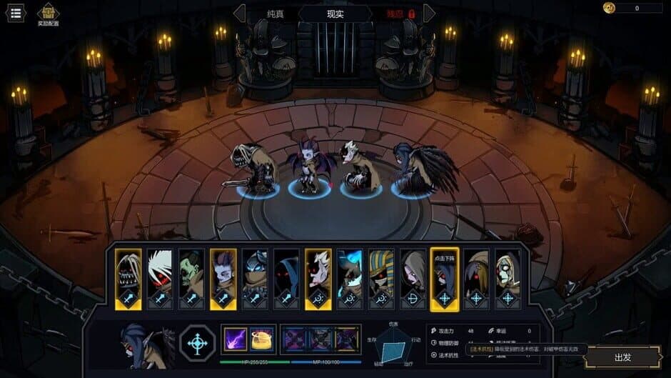 Soul Wargame screenshot 1