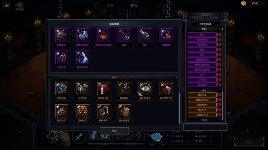 Soul Wargame screenshot 2