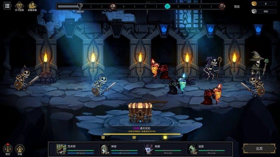 Soul Wargame screenshot 3