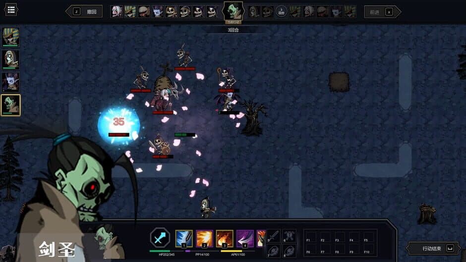 Soul Wargame screenshot 4