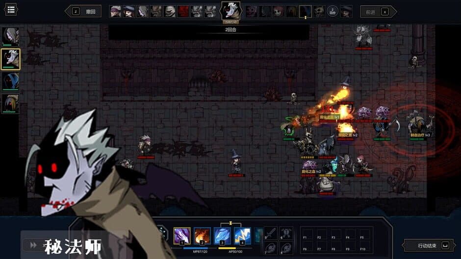 Soul Wargame screenshot 5