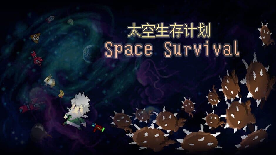 Space Survival screenshot 2