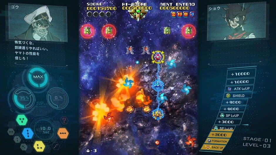 SOL CRESTA - Dramatic screenshot 1