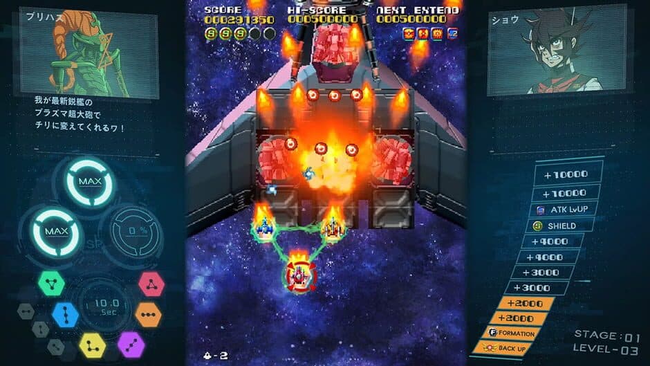 SOL CRESTA - Dramatic screenshot 3