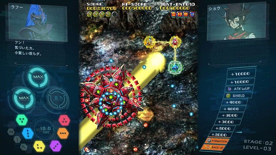 SOL CRESTA - Dramatic screenshot 5