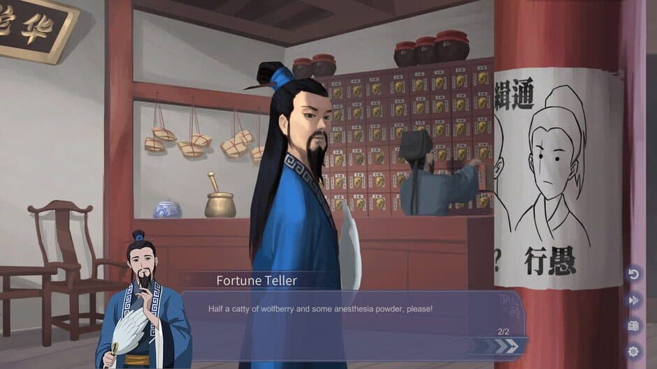 Whisper Books screenshot 5