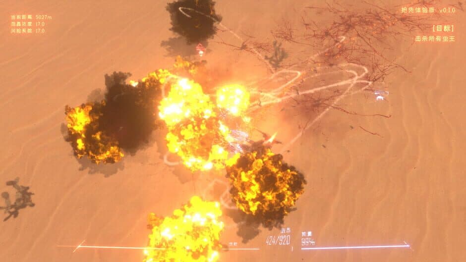Insect Swarm screenshot 2