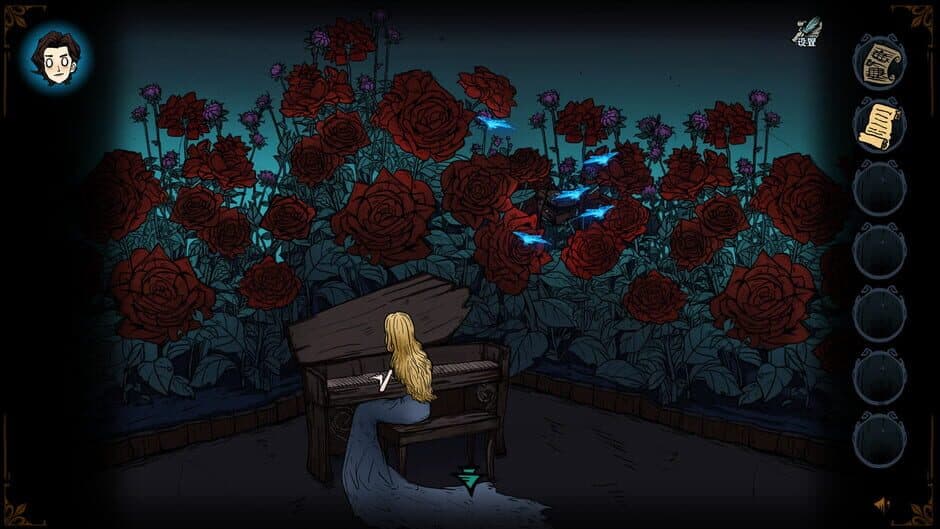 Twilight bride: VORMSLEGEND screenshot 1