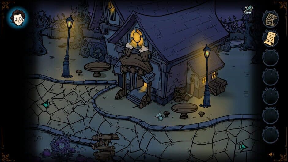 Twilight bride: VORMSLEGEND screenshot 2